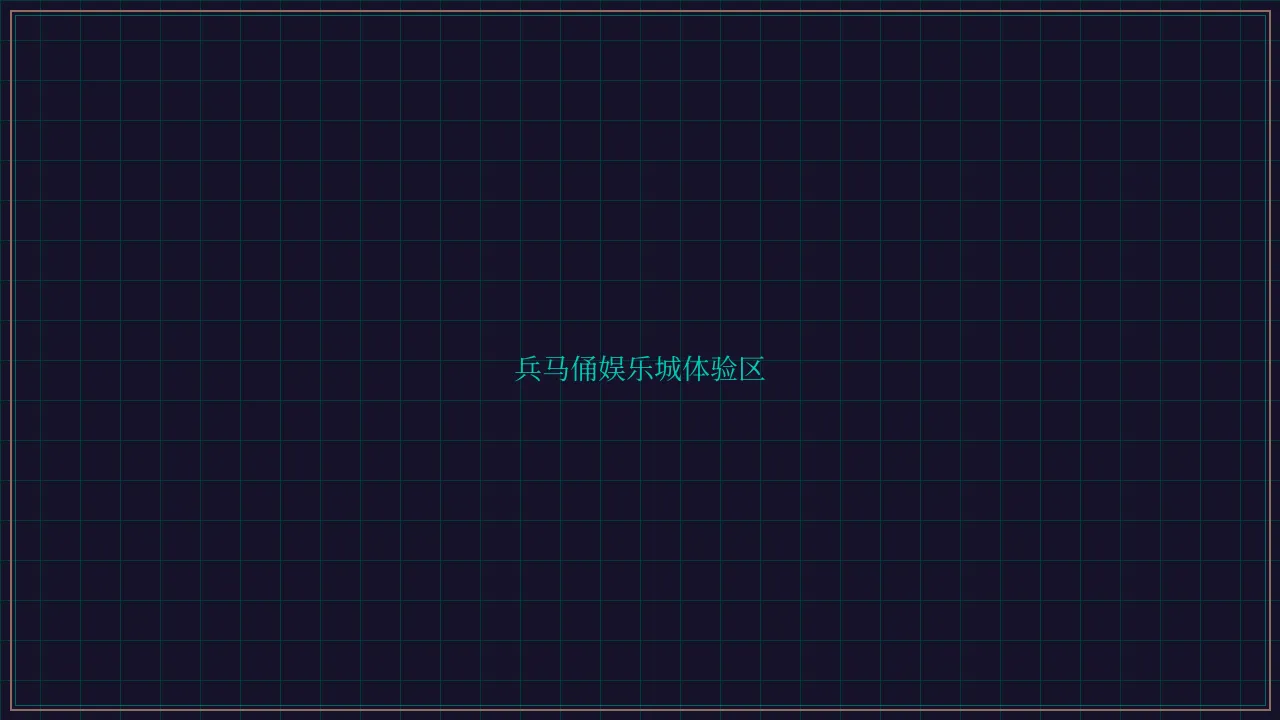 876棋牌 盛世棋牌麻将胡了试玩界面