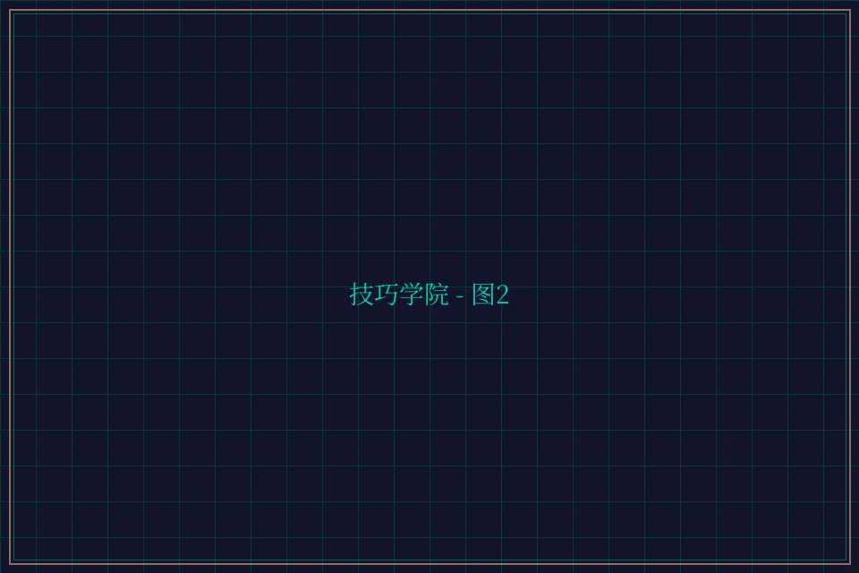 技巧学院游戏索引截图2 - 876棋牌