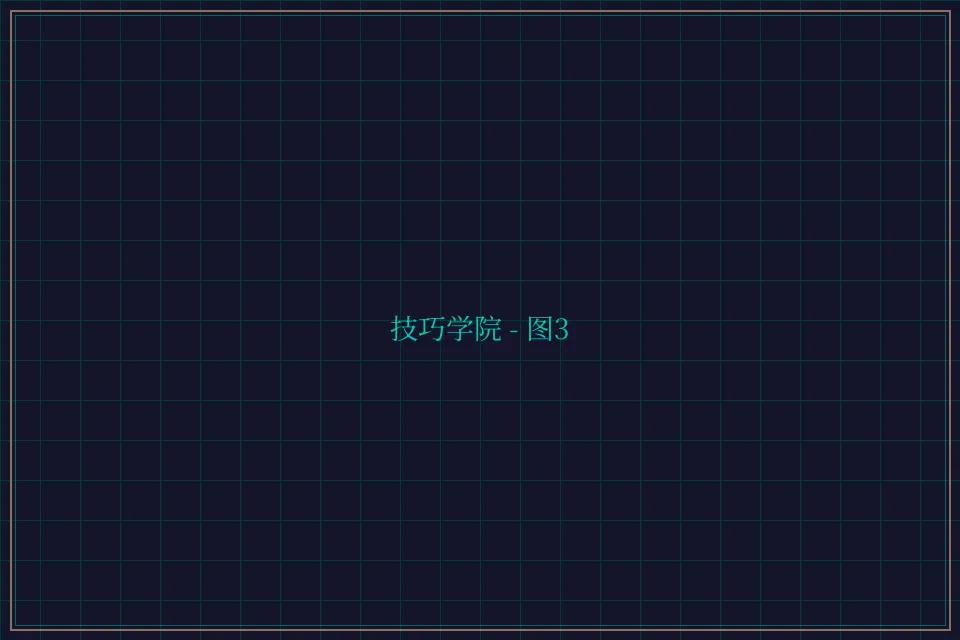 技巧学院游戏索引截图3 - 876棋牌