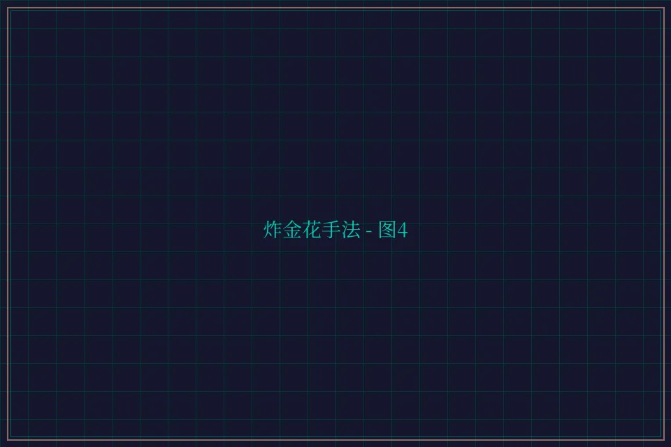 炸金花手法赛博对战截图4 - 876棋牌