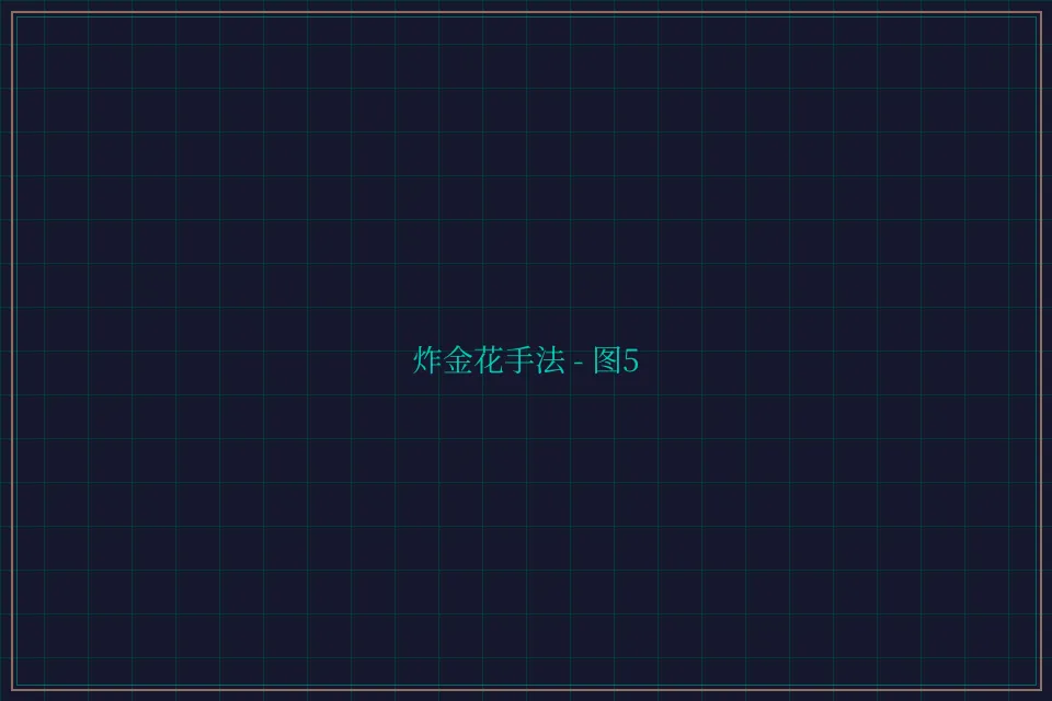 炸金花手法赛博对战截图5 - 876棋牌