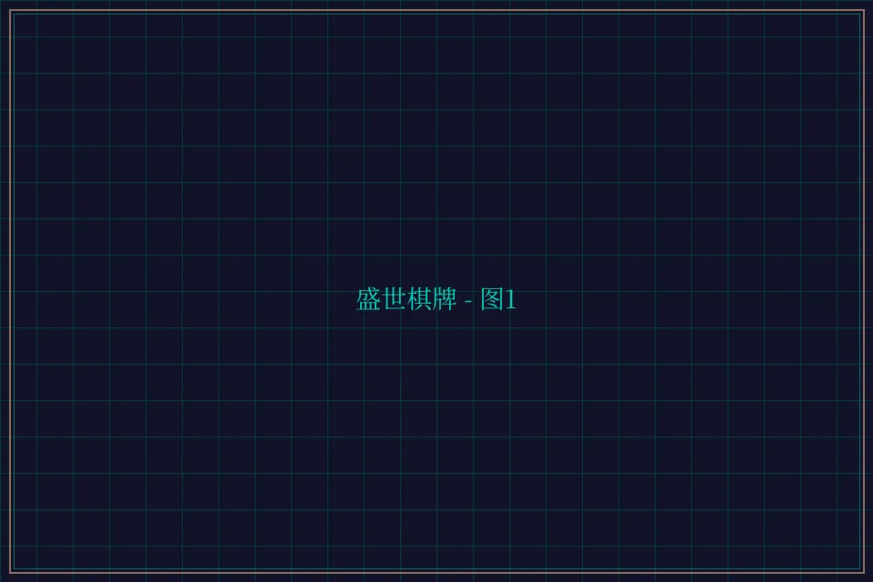 盛世棋牌兵马俑娱乐城截图1 - 876棋牌